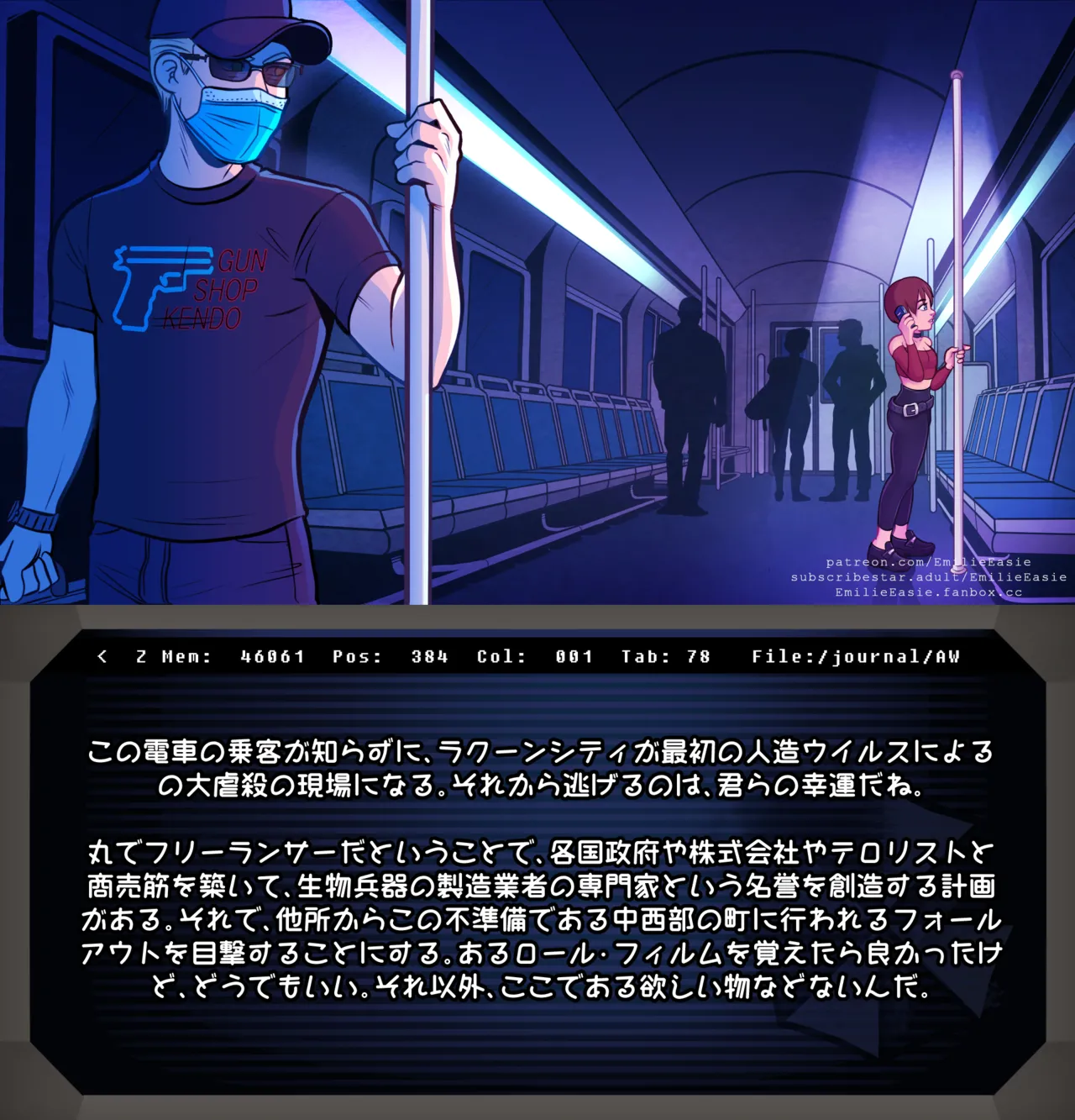 Traveling with a Live Experiment [Resident Evil] (Albert Wesker, Rebecca Chambers) (EmilieEasie) 图片编号 2