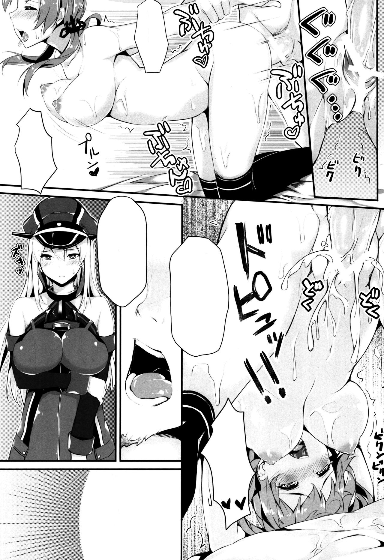 (C88) [Salt choc (Naha 78)] B.P bisu ♥ puri (Kantai Collection -KanColle-) [Textless] image number 13