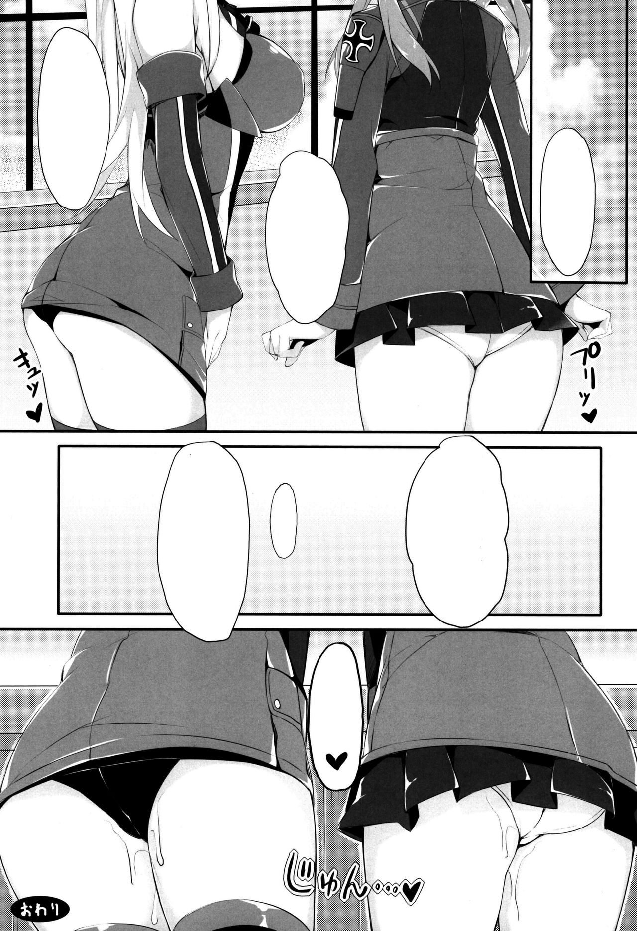 (C88) [Salt choc (Naha 78)] B.P bisu ♥ puri (Kantai Collection -KanColle-) [Textless] image number 25