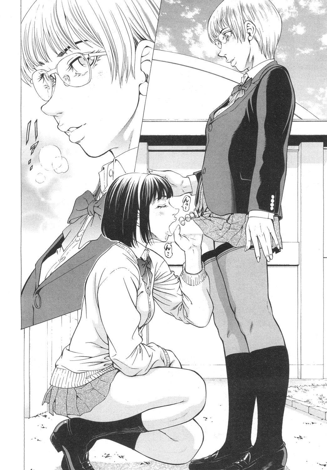 [Kabuki Shigeyuki] Devil Queen image number 8