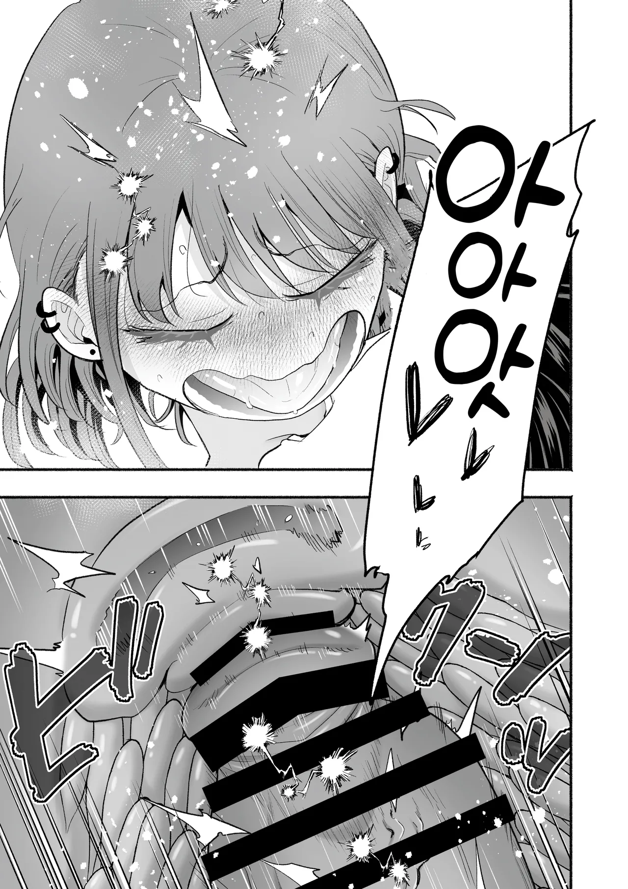 [タツワの里 (タツワイプ)] 元カレ上書きエッチ [Korean] image number 22