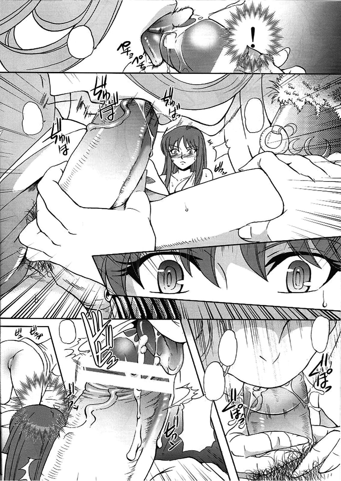 (CCOsaka67) [Momoiro-Rip (Sugar Milk)] Eternal Venus (Saint Seiya) [Textless] 图片编号 7