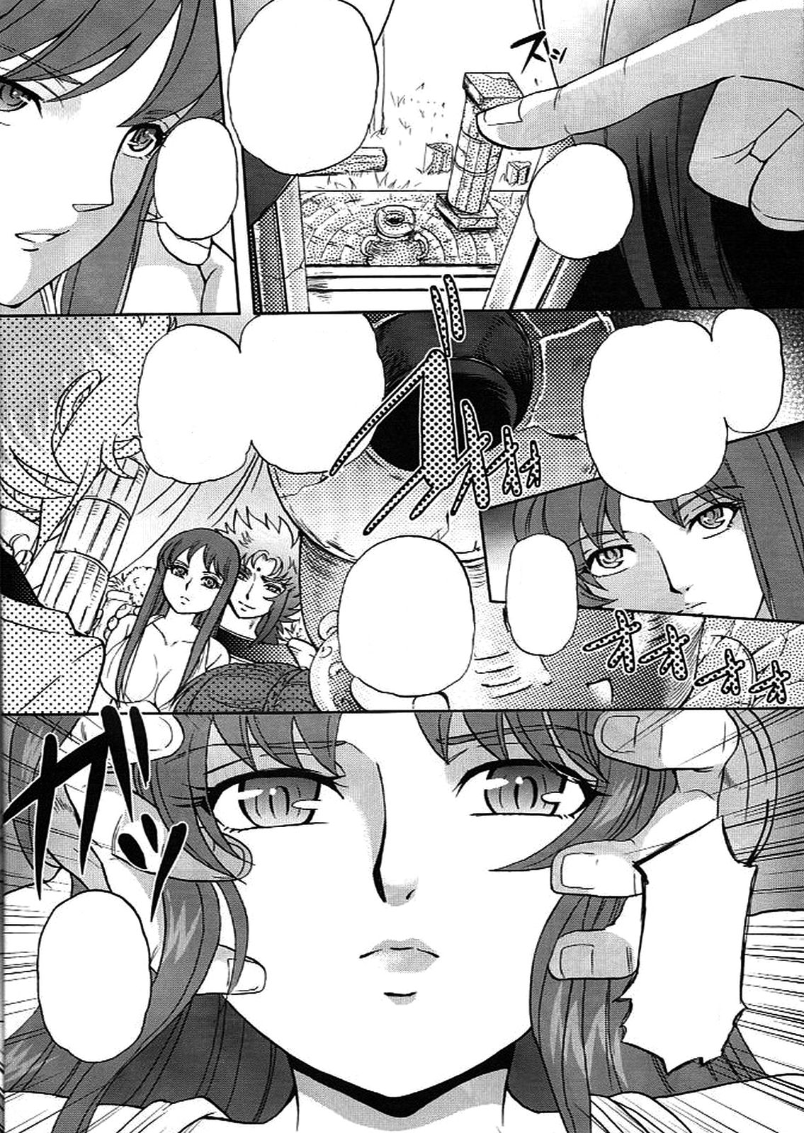 (CCOsaka67) [Momoiro-Rip (Sugar Milk)] Eternal Venus (Saint Seiya) [Textless] 图片编号 9