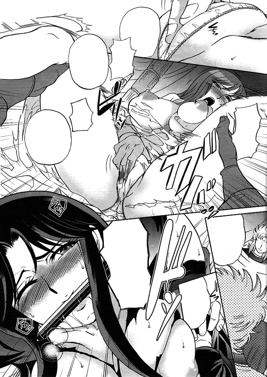 (CCOsaka67) [Momoiro-Rip (Sugar Milk)] Eternal Venus (Saint Seiya) [Textless] 图片编号 12