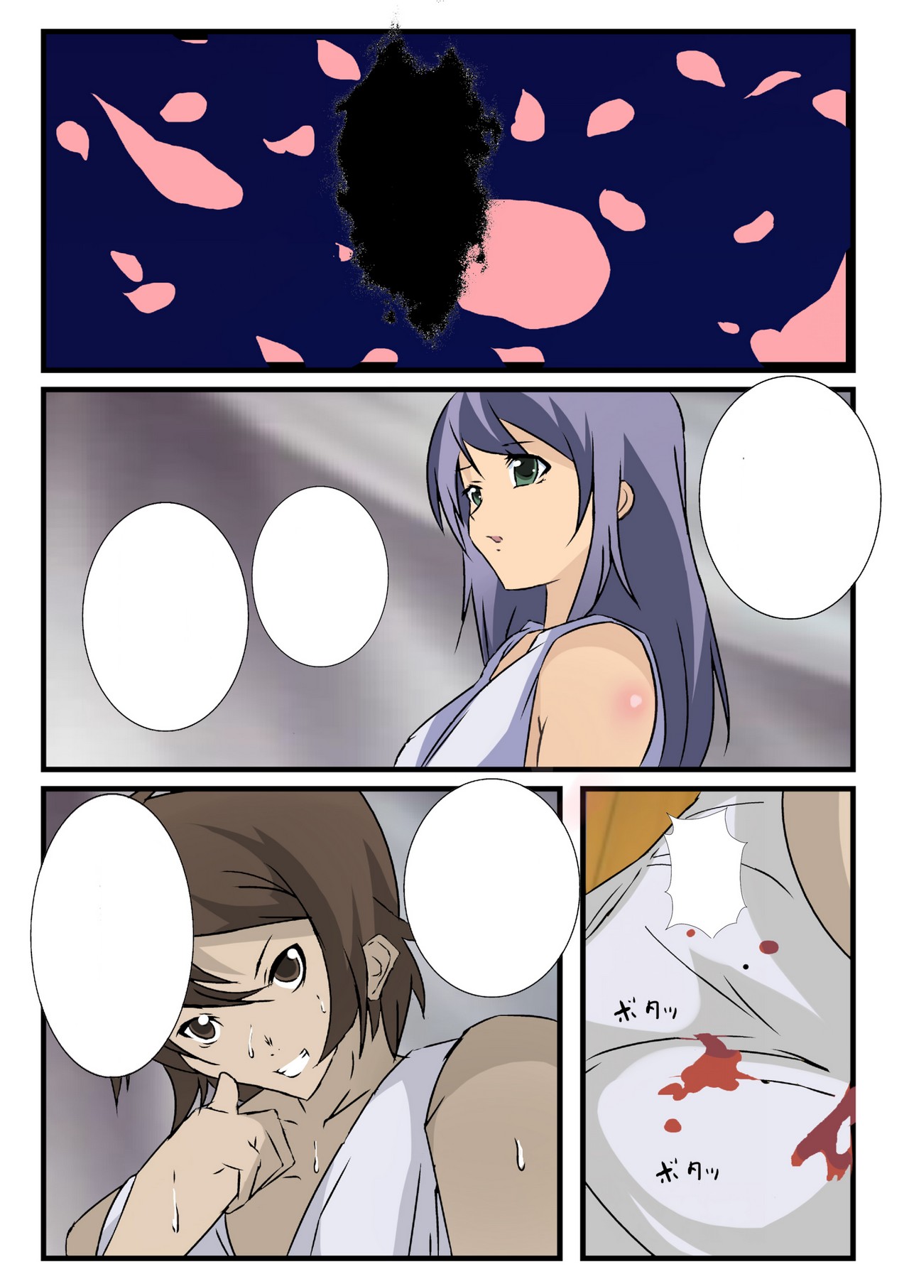 [Ayatoba] Mune Kyun Megami-sama (Saint Seiya) [Textless] numero di immagine  4