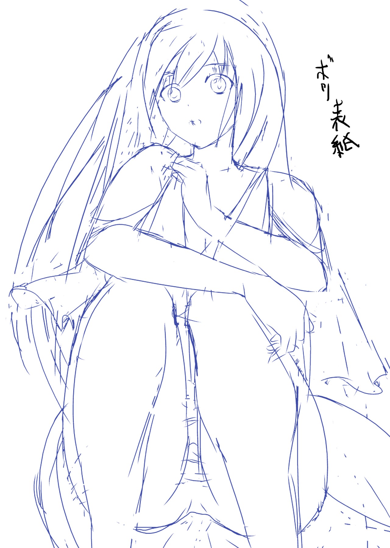 [Ayatoba] Mune Kyun Megami-sama (Saint Seiya) [Textless] numero di immagine  9