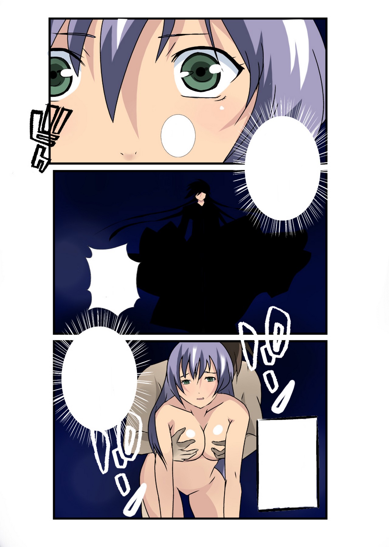 [Ayatoba] Mune Kyun Megami-sama (Saint Seiya) [Textless] numero di immagine  19