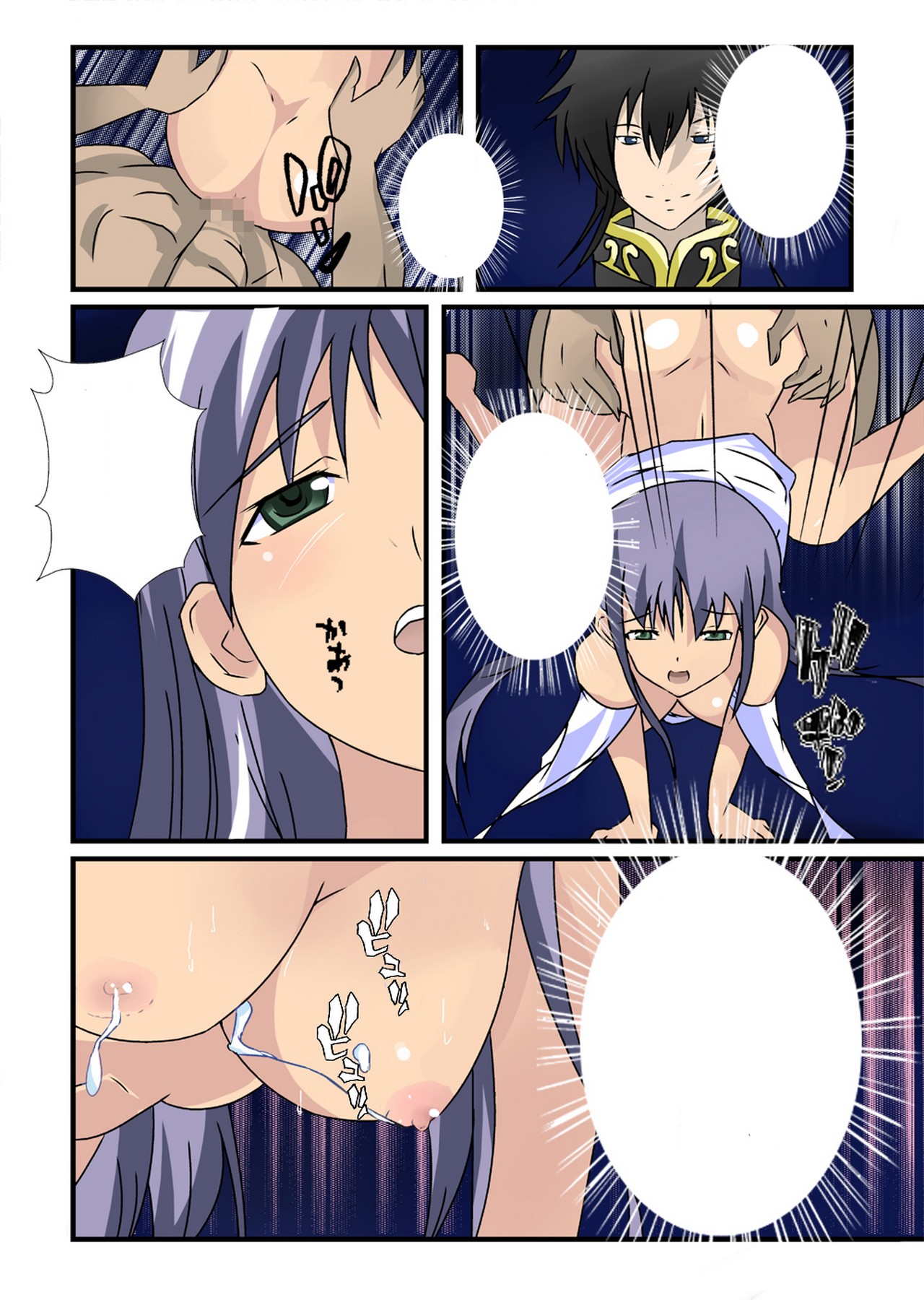 [Ayatoba] Mune Kyun Megami-sama (Saint Seiya) [Textless] numero di immagine  20