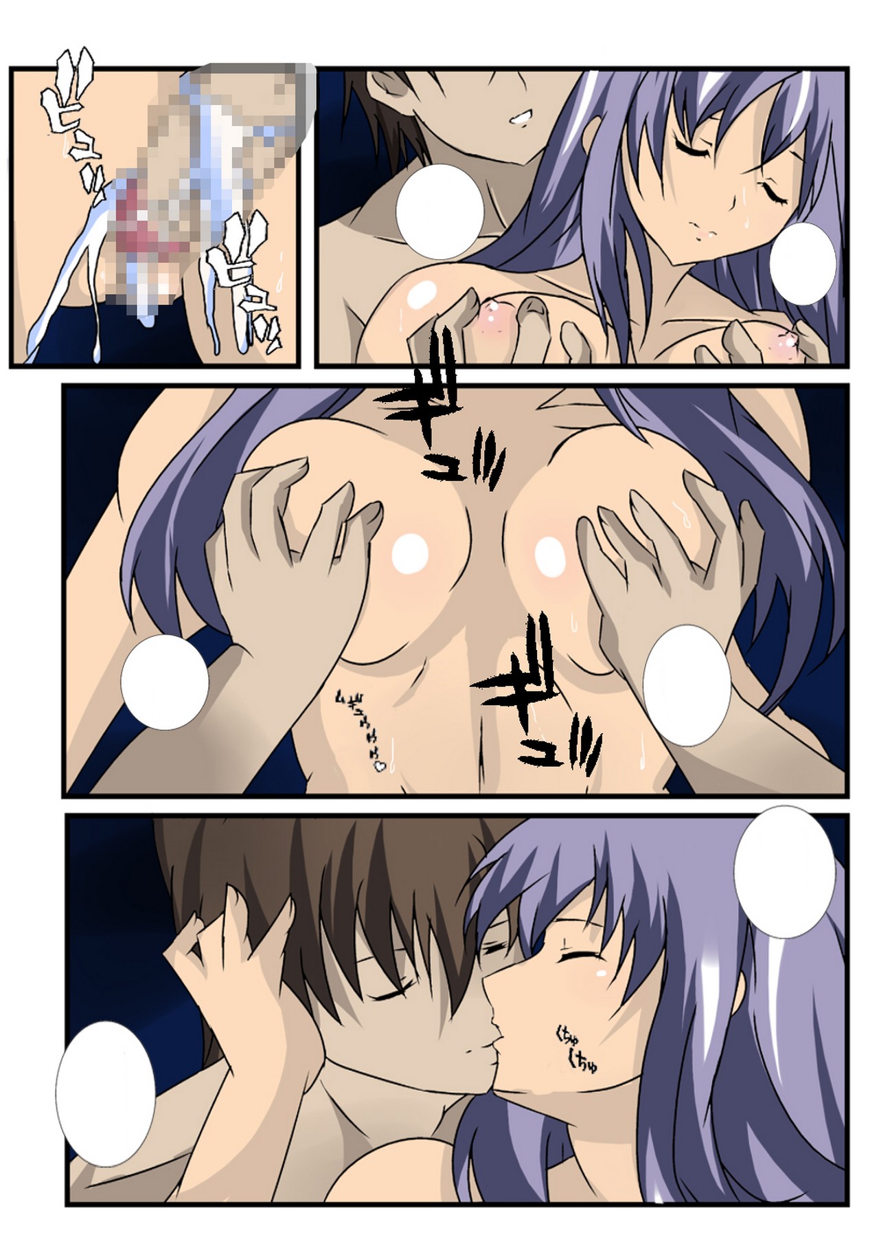 [Ayatoba] Mune Kyun Megami-sama (Saint Seiya) [Textless] numero di immagine  30