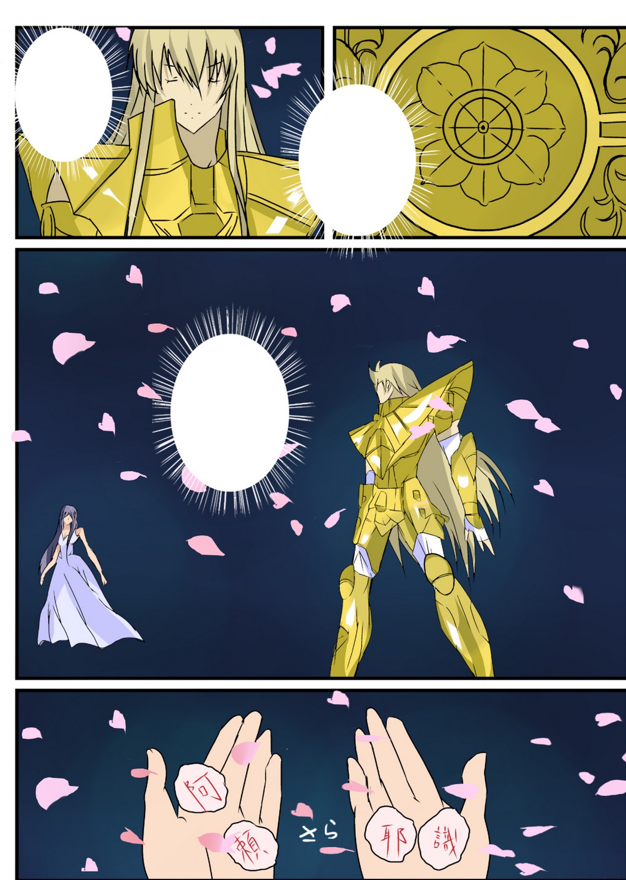 [Ayatoba] Mune Kyun Megami-sama (Saint Seiya) [Textless] numero di immagine  36