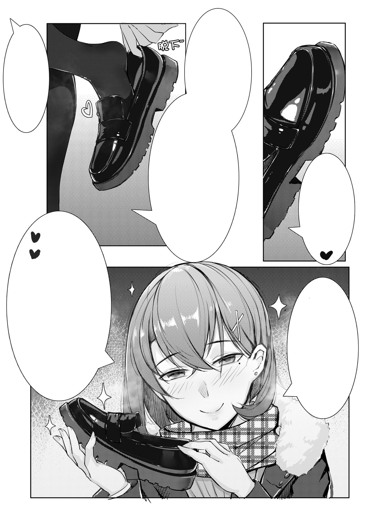 [ctrlz77] 诺艾米日常3 圣诞篇 [Textless] [Decensored] image number 6