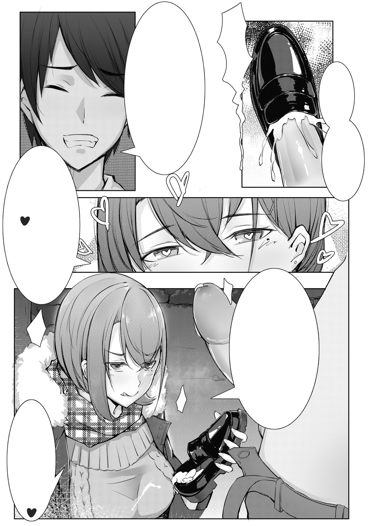 [ctrlz77] 诺艾米日常3 圣诞篇 [Textless] [Decensored] image number 8