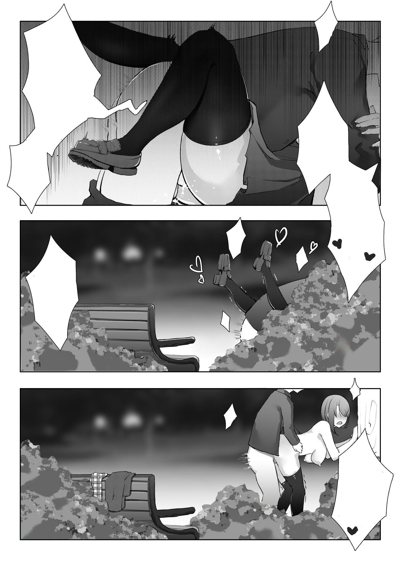 [ctrlz77] 诺艾米日常3 圣诞篇 [Textless] [Decensored] image number 14