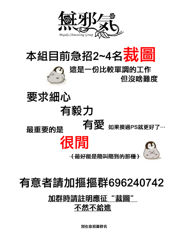 [Yatomomin (Yamamoto Tomomitsu)] Majime-chan to Kimama-kun AM1:30 [Chinese] [無邪気漢化組] [Digital] 이미지 번호 26