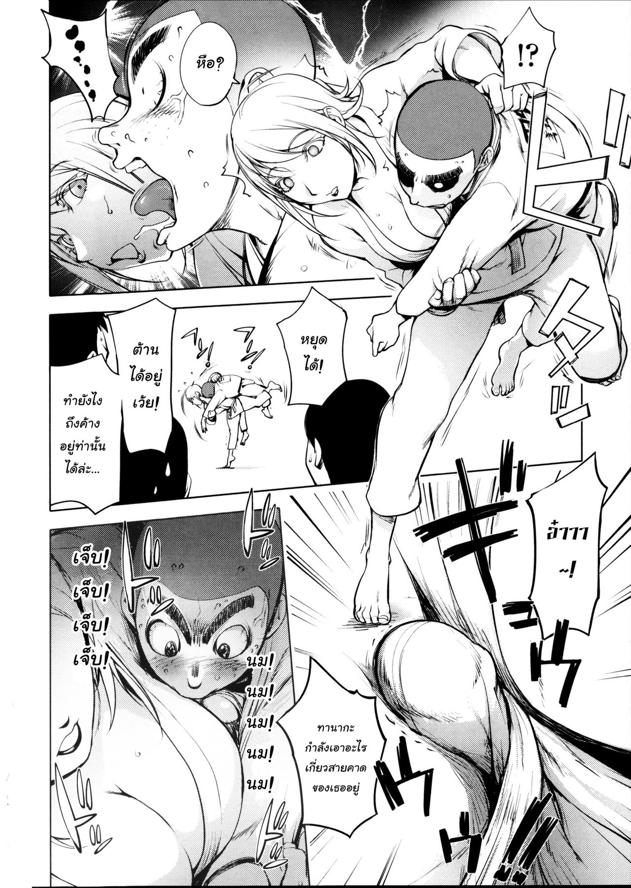 [Kon-Kit] Clara Sensei no Juudou Kyoushitsu (Torochichi Daitai Fuhoni na Wakan) [Thai ภาษาไทย] [chingchon] 图片编号 6