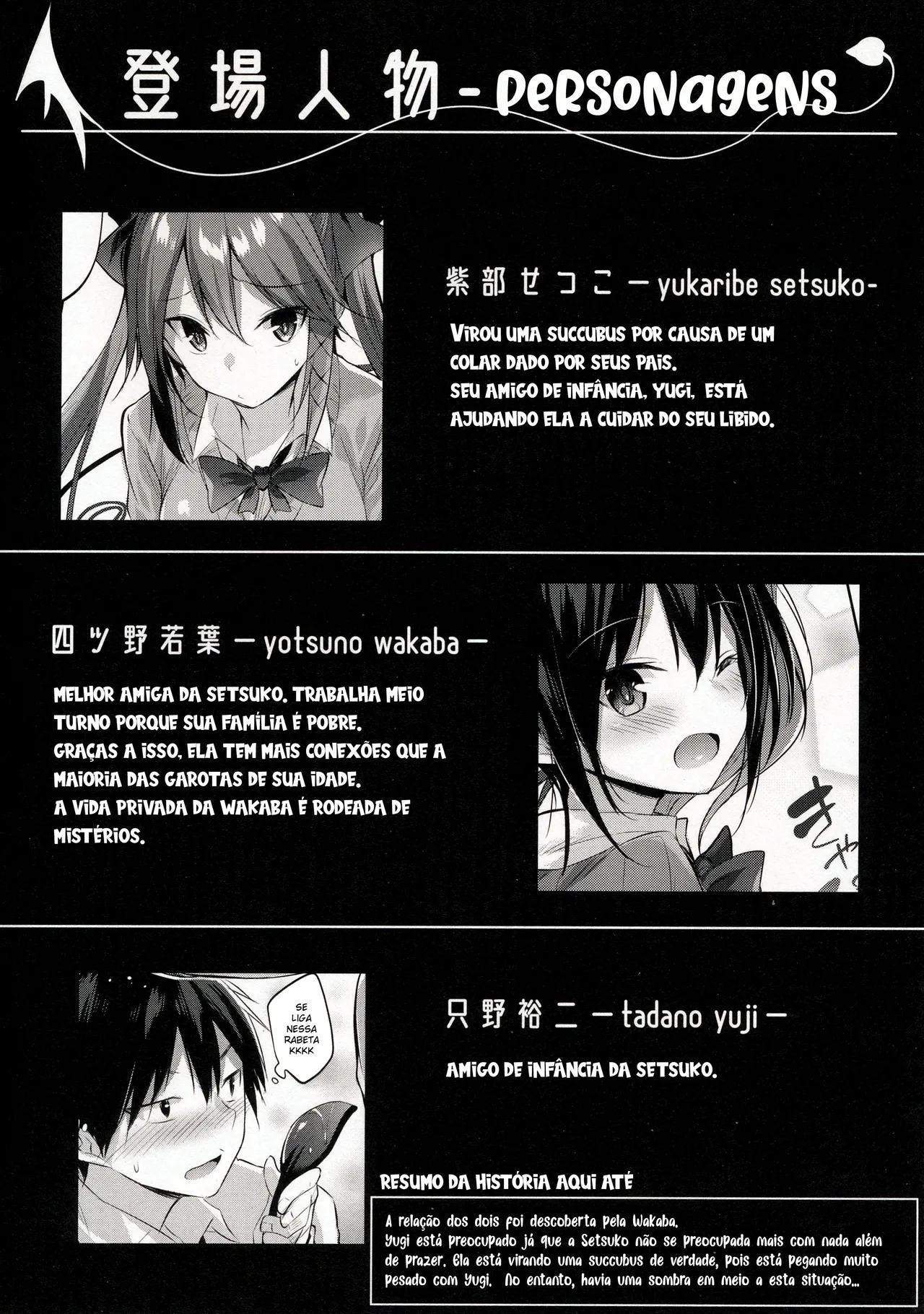 (C97) [Chocolate Land (kakao)] Koakuma Setsuko no Himitsu Vol. 5.5 [Portuguese-BR] [lerhentai.tk] image number 3