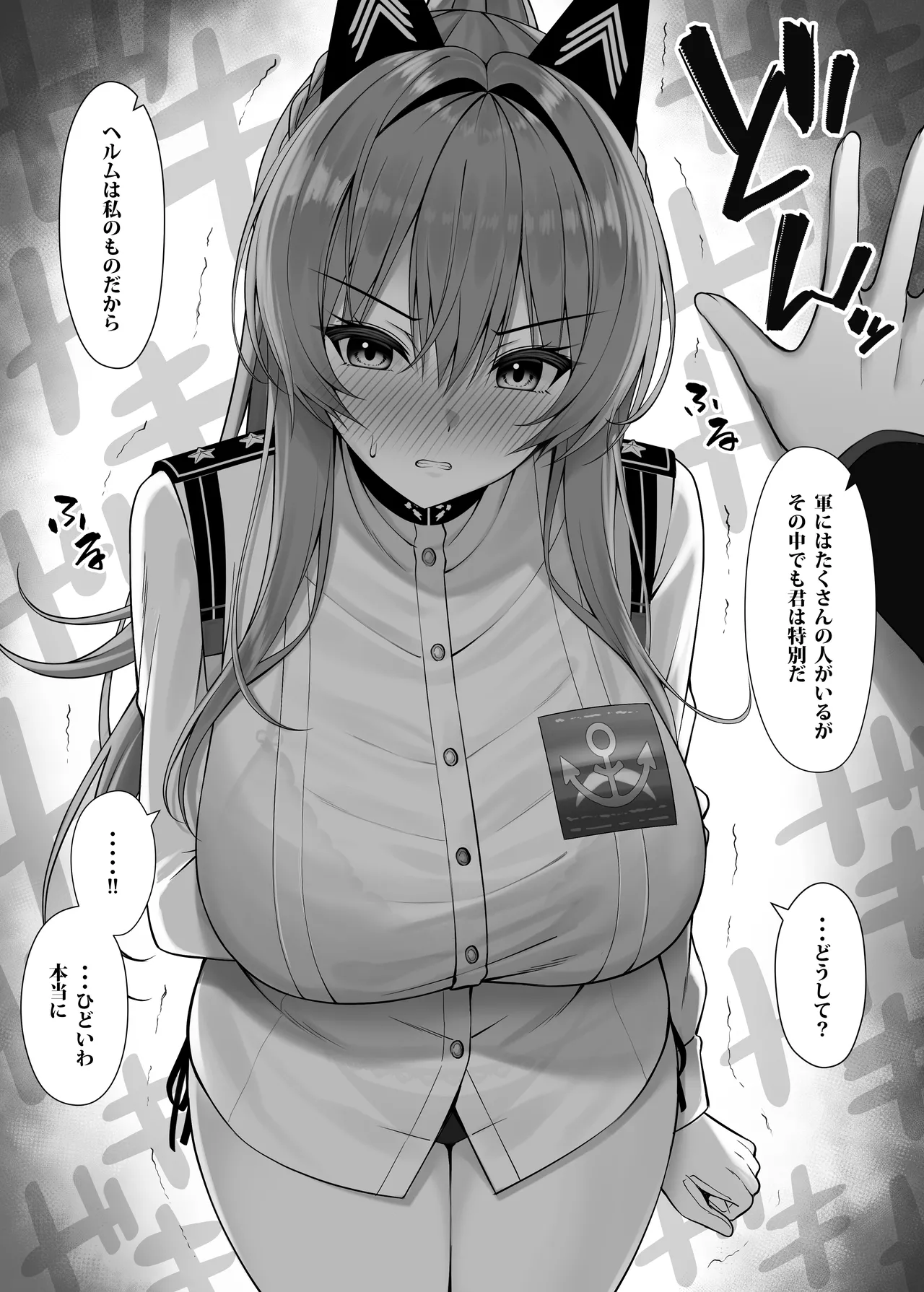 [Akaneiro no Kinmokusei (Yunagi Amane)] NIK○E Tanpen Manga-shuu + Omake (Goddess of Victory: Nikke) [Digital] imagen número 7