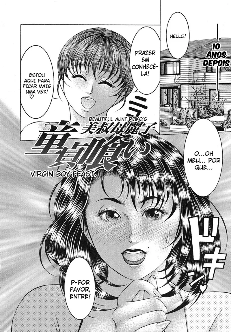 [Moriya Makoto] Beautiful Aunt Reiko's Virgin Boy Feast. [Português] numero di immagine  2