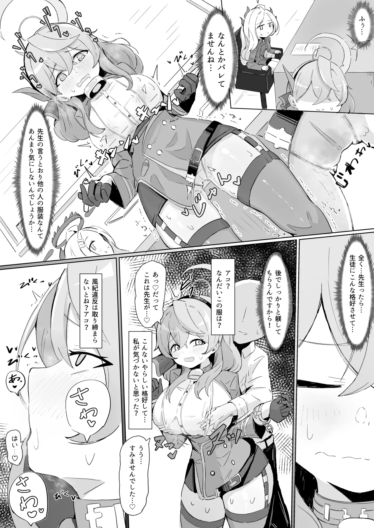 アコ imagen número 2