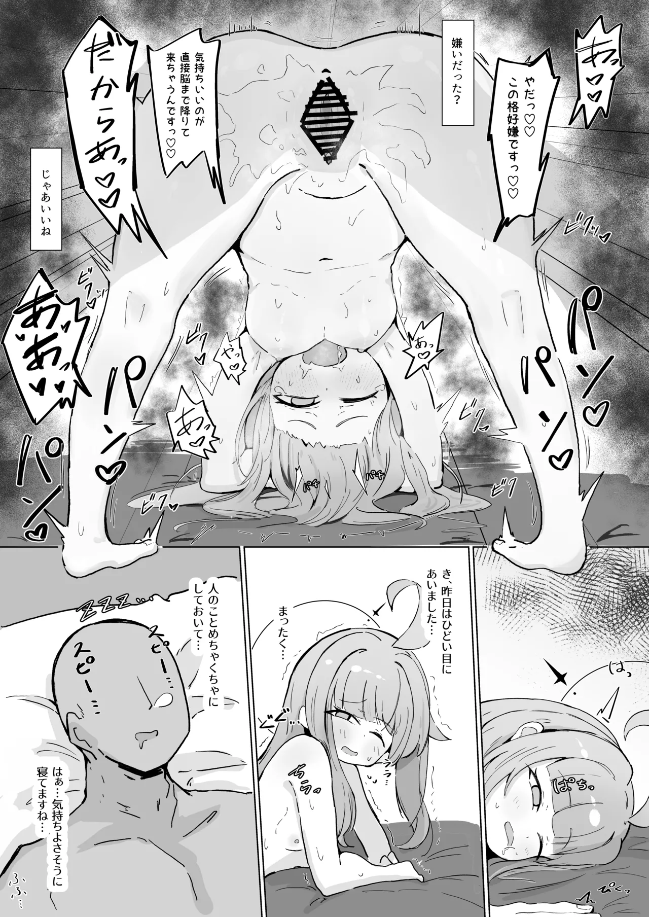 カヤ numero di immagine  1