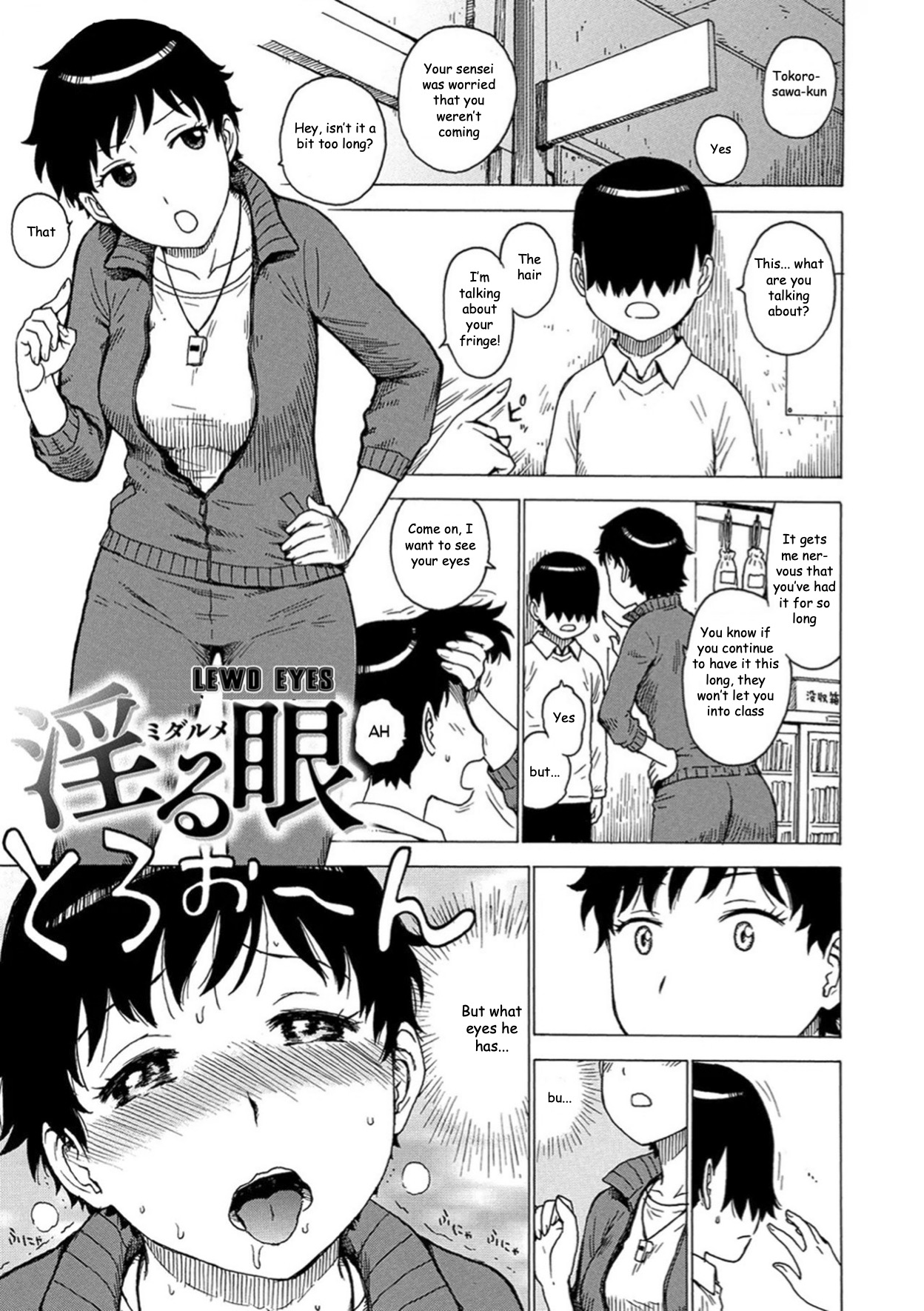 Lewd Eyes (Decensored) 图片编号 1