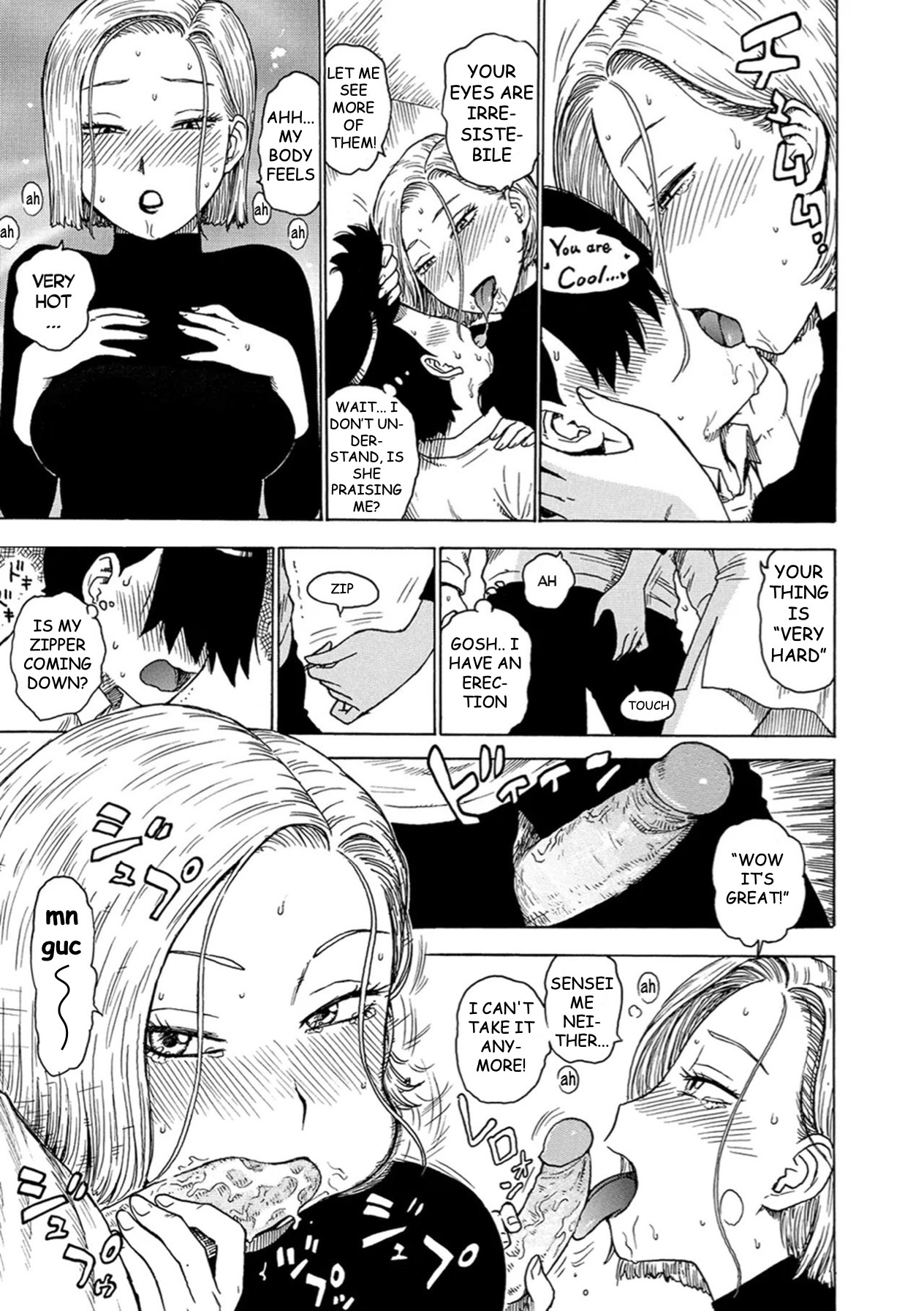 Lewd Eyes (Decensored) 图片编号 5