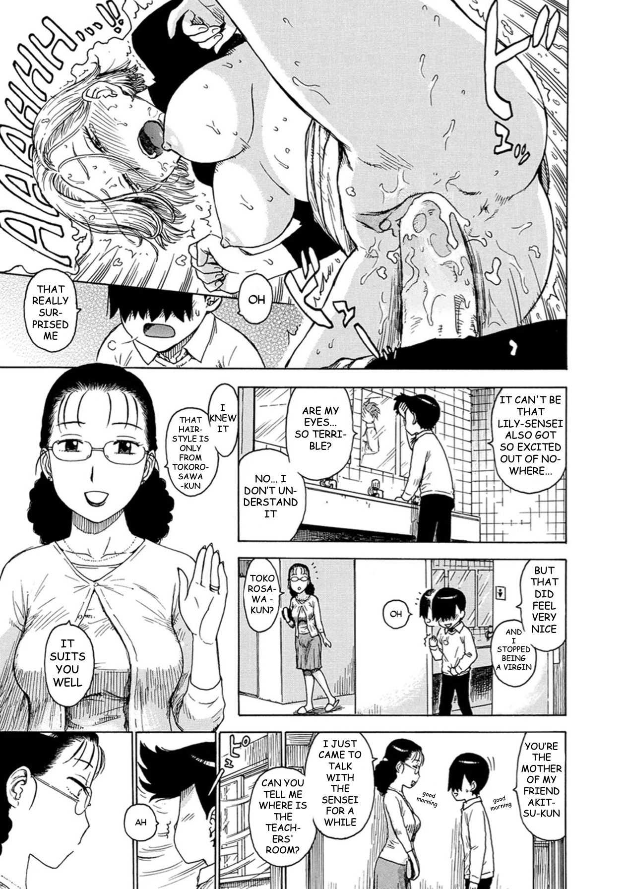 Lewd Eyes (Decensored) 图片编号 7