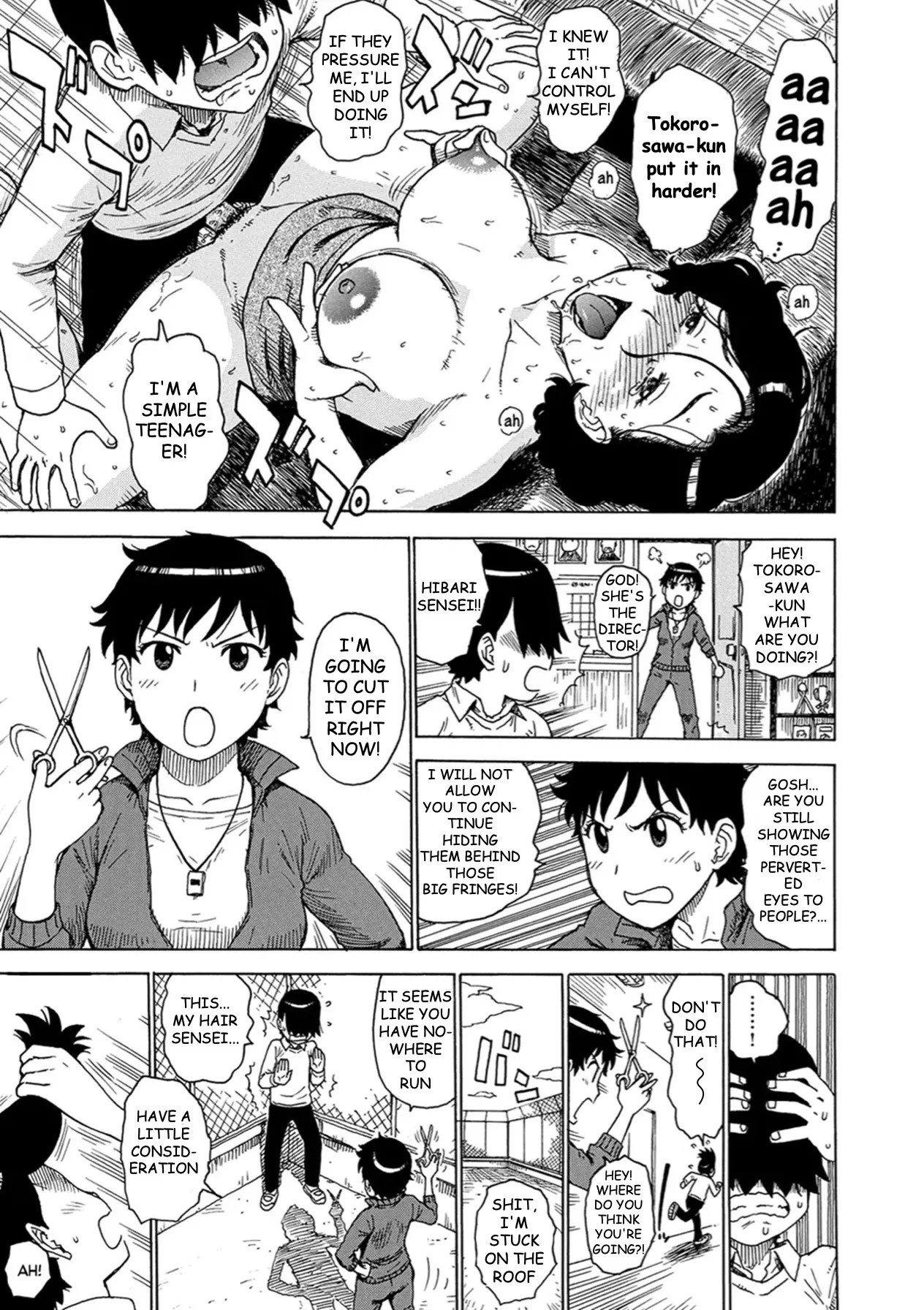 Lewd Eyes (Decensored) 图片编号 11