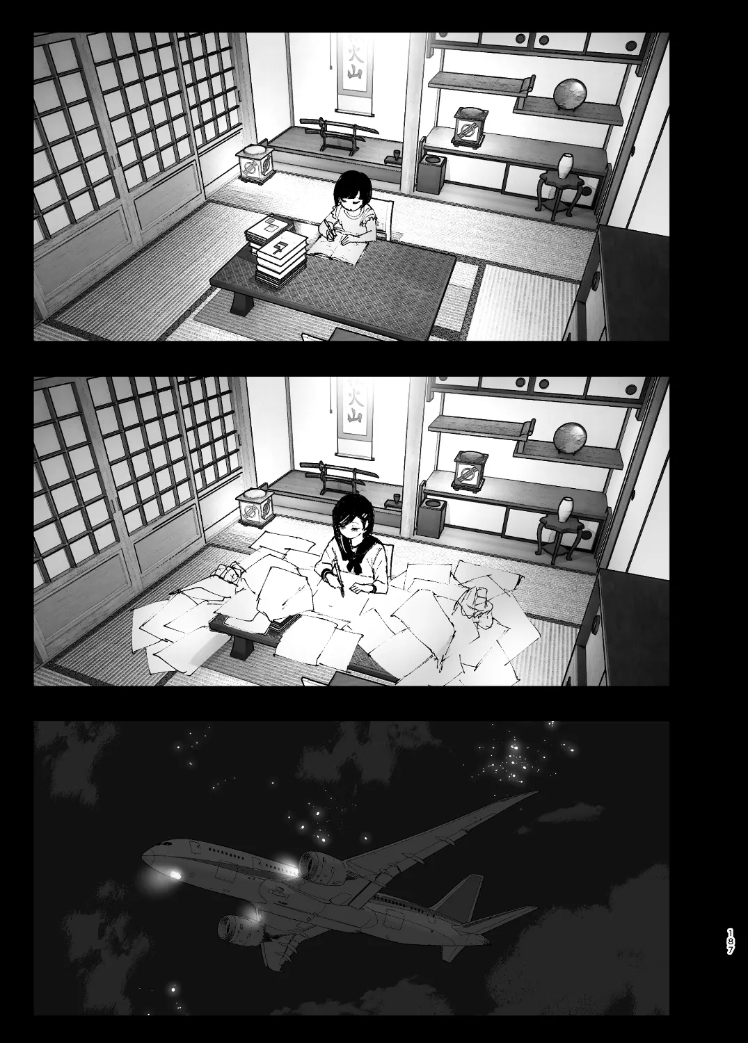 なかにしゆうた - ものがたりのように(後編) numero di immagine  9