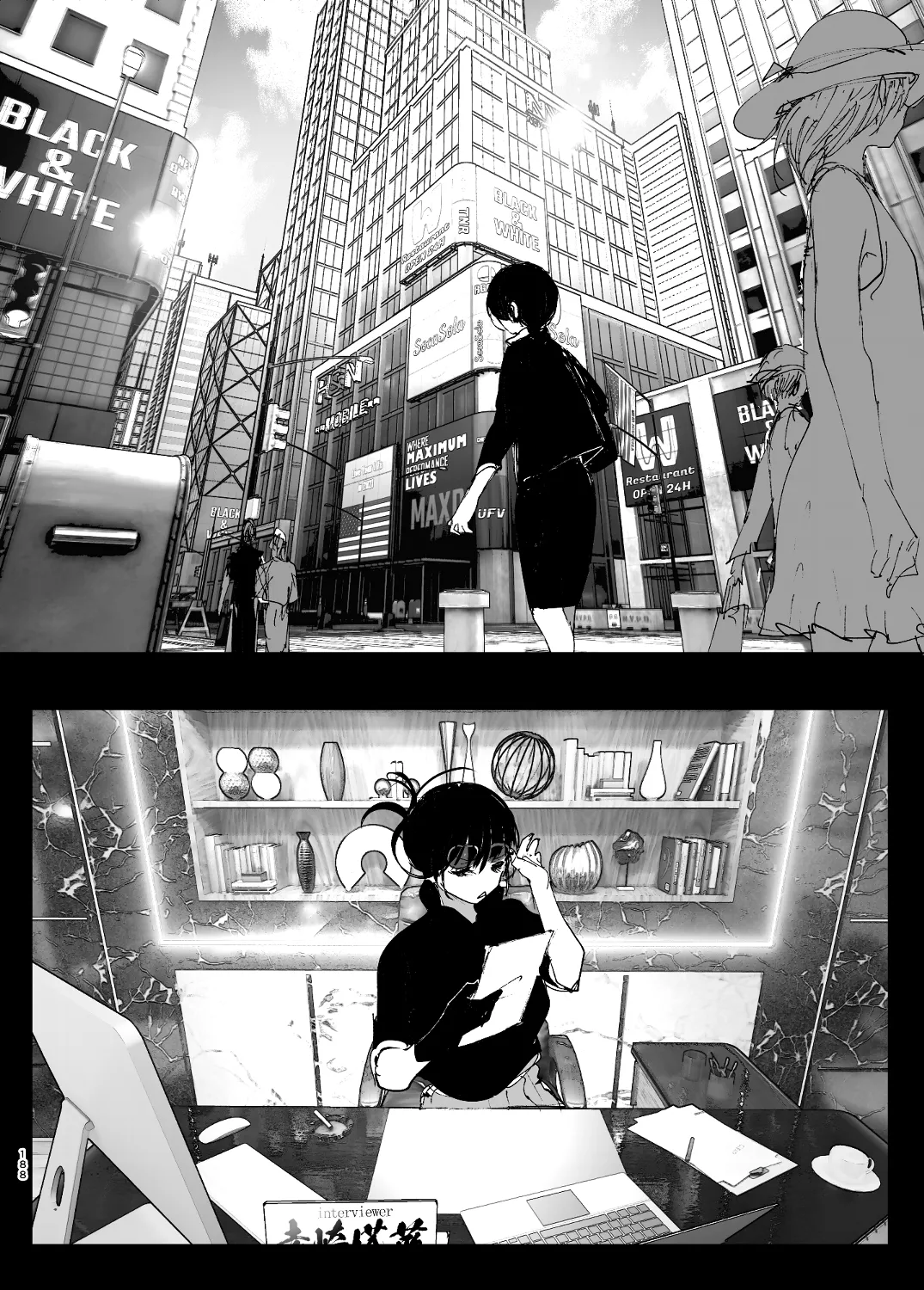 なかにしゆうた - ものがたりのように(後編) numero di immagine  10