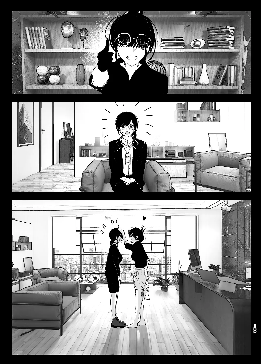 なかにしゆうた - ものがたりのように(後編) numero di immagine  11