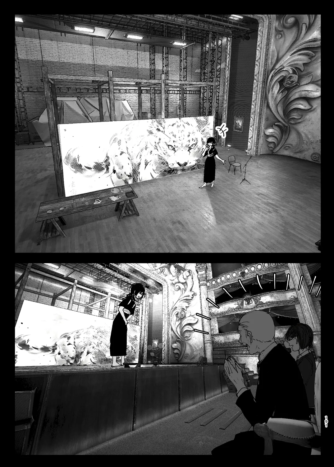 なかにしゆうた - ものがたりのように(後編) numero di immagine  13