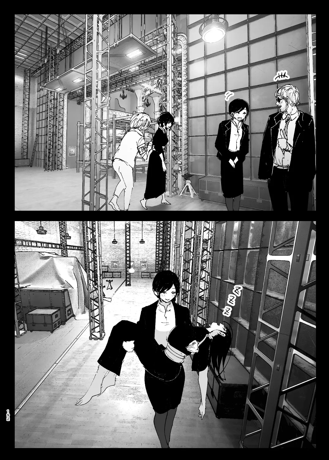 なかにしゆうた - ものがたりのように(後編) numero di immagine  14