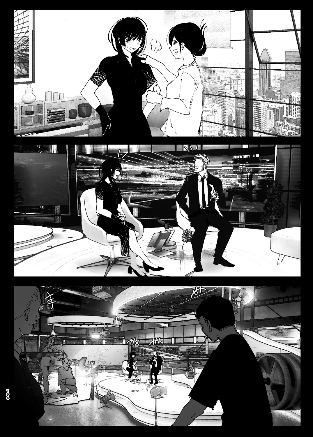 なかにしゆうた - ものがたりのように(後編) numero di immagine  16