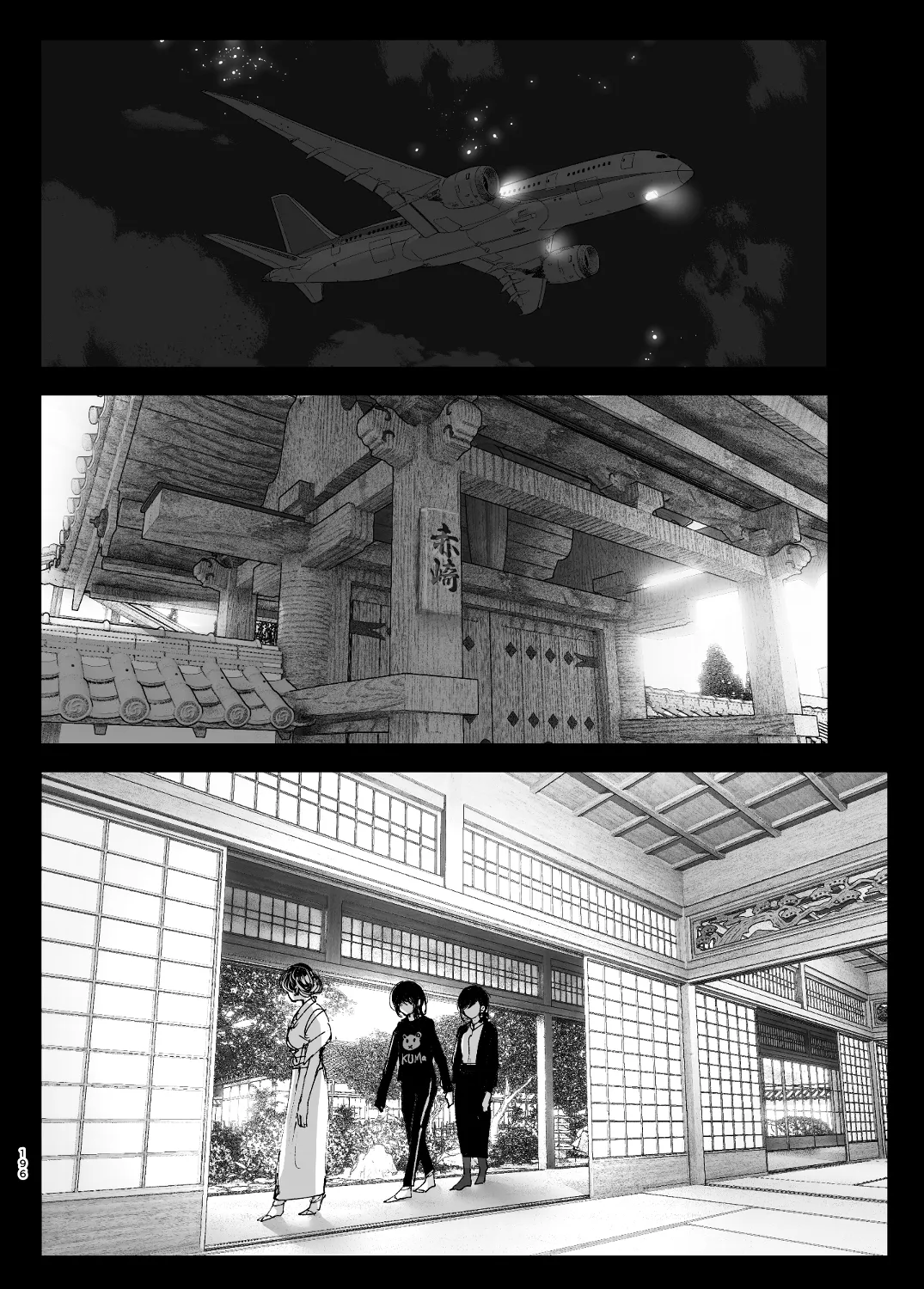 なかにしゆうた - ものがたりのように(後編) numero di immagine  18