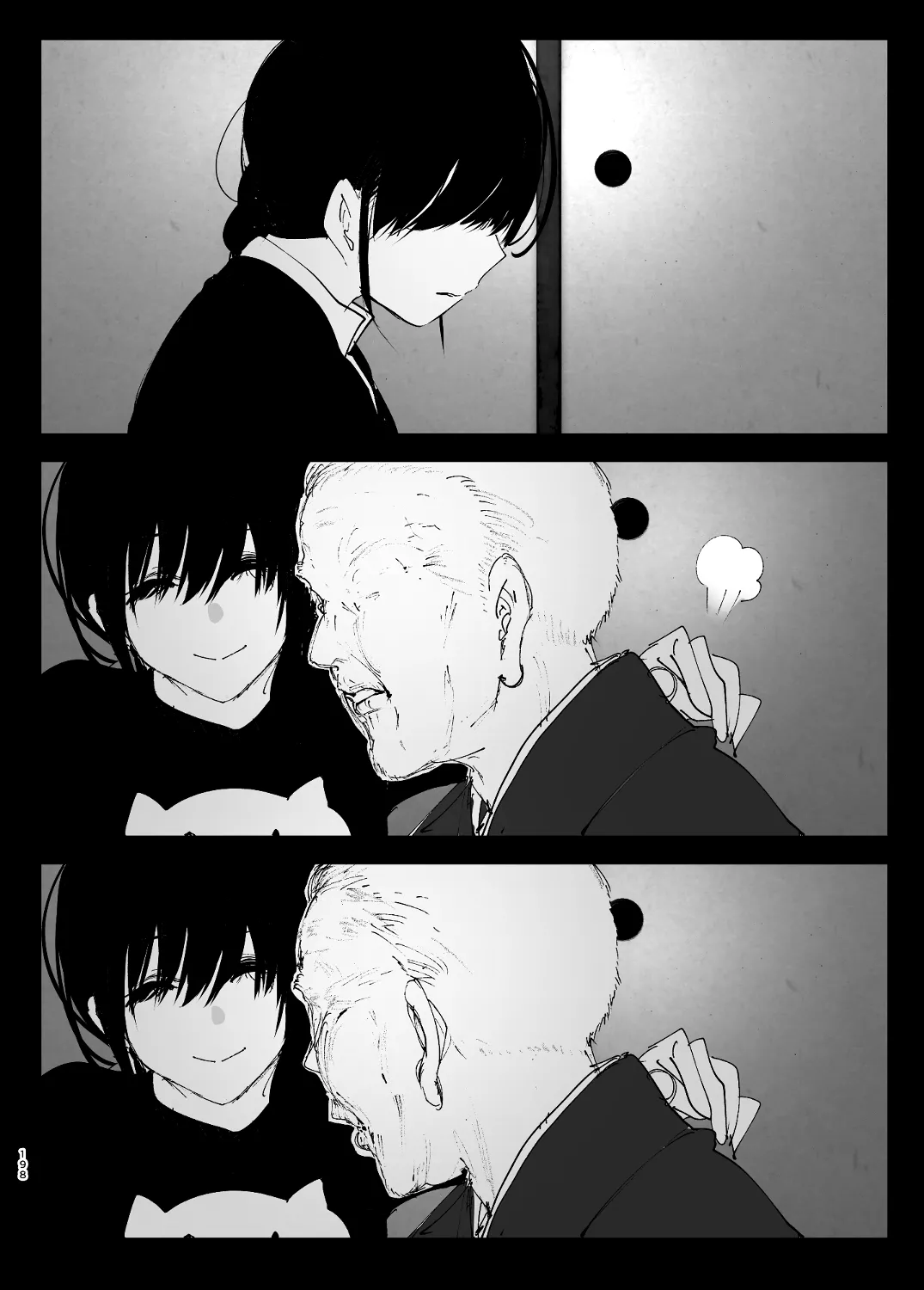 なかにしゆうた - ものがたりのように(後編) numero di immagine  20