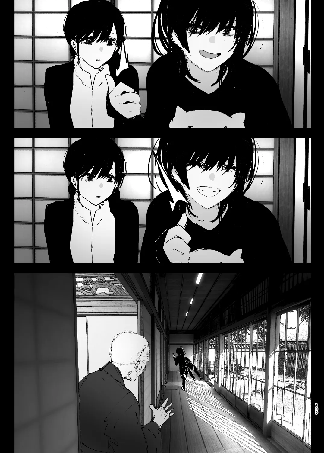 なかにしゆうた - ものがたりのように(後編) numero di immagine  21