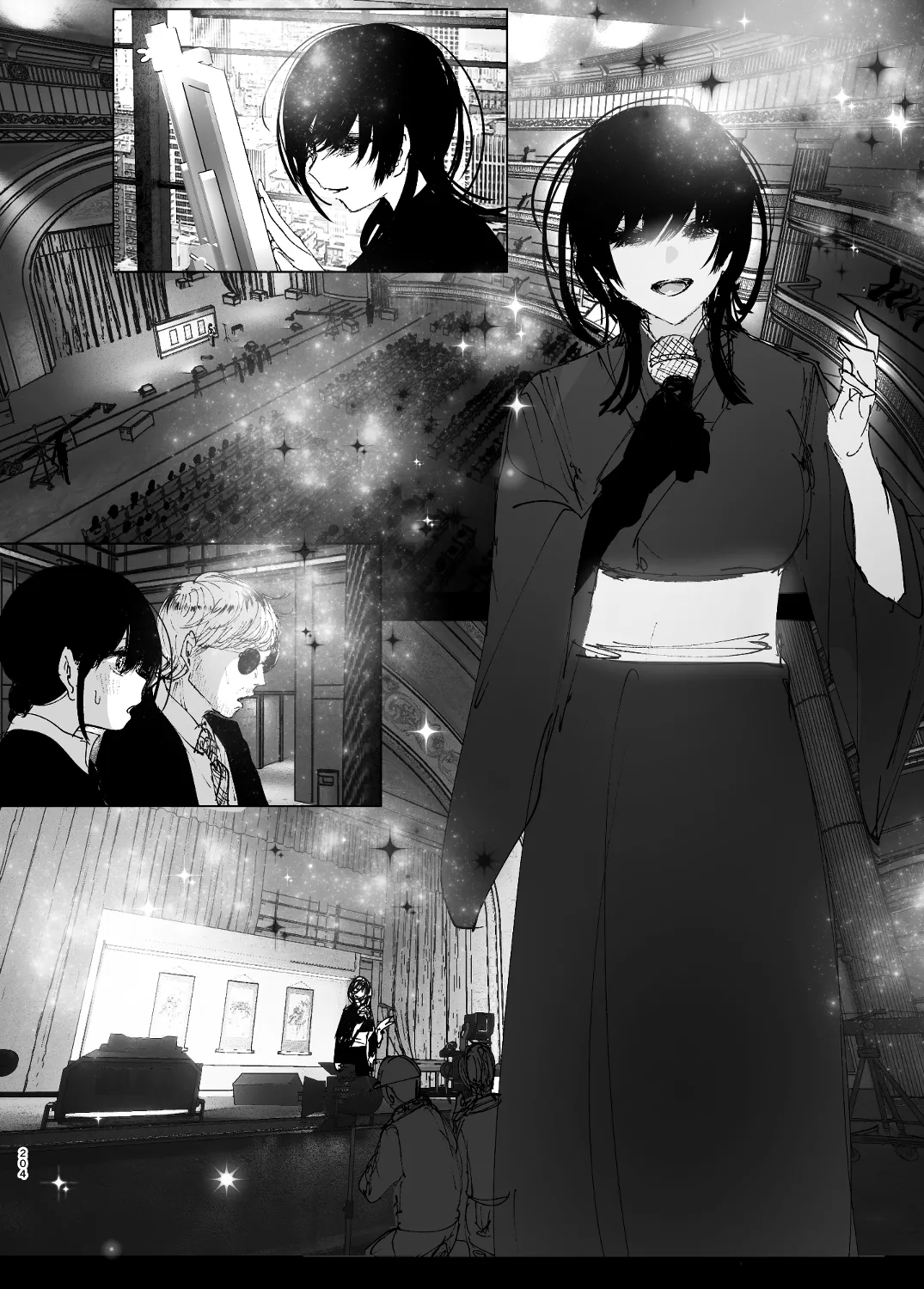 なかにしゆうた - ものがたりのように(後編) numero di immagine  26