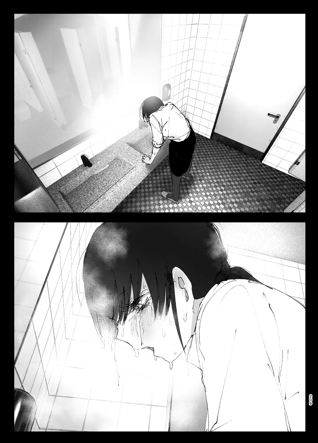 なかにしゆうた - ものがたりのように(後編) numero di immagine  31