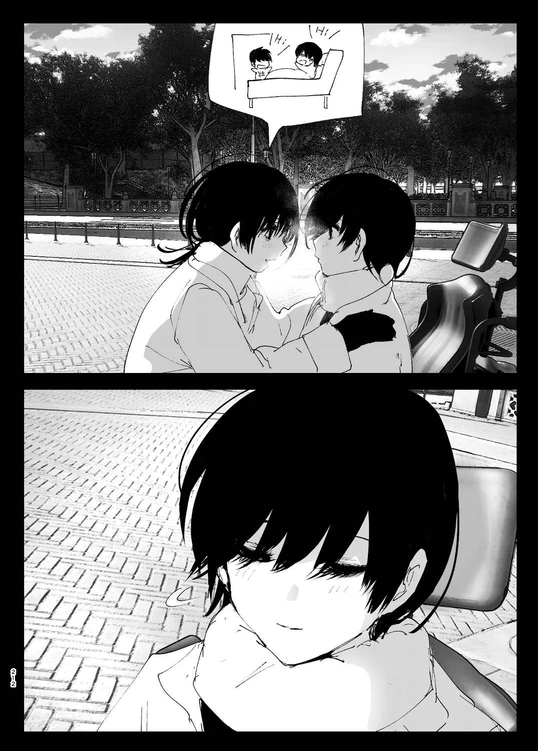 なかにしゆうた - ものがたりのように(後編) numero di immagine  34