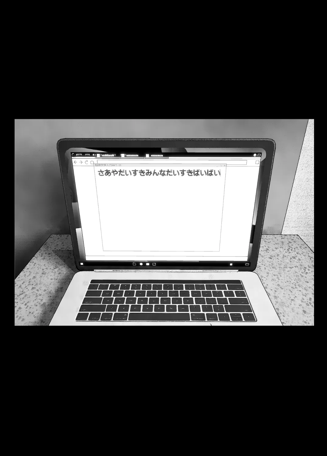 なかにしゆうた - ものがたりのように(後編) numero di immagine  42