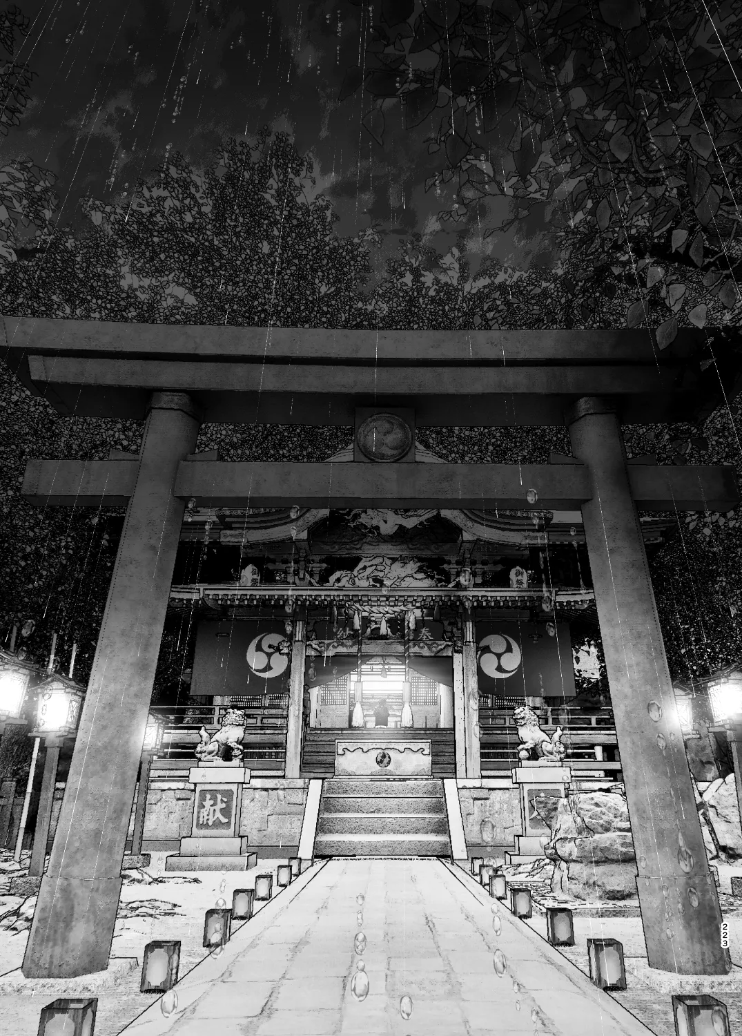 なかにしゆうた - ものがたりのように(後編) numero di immagine  45