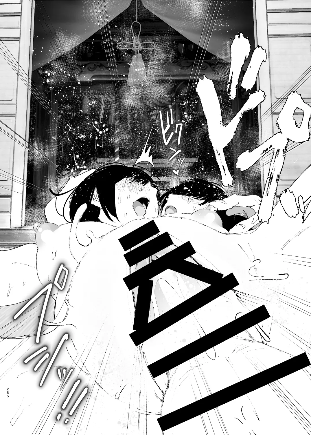 なかにしゆうた - ものがたりのように(後編) numero di immagine  58