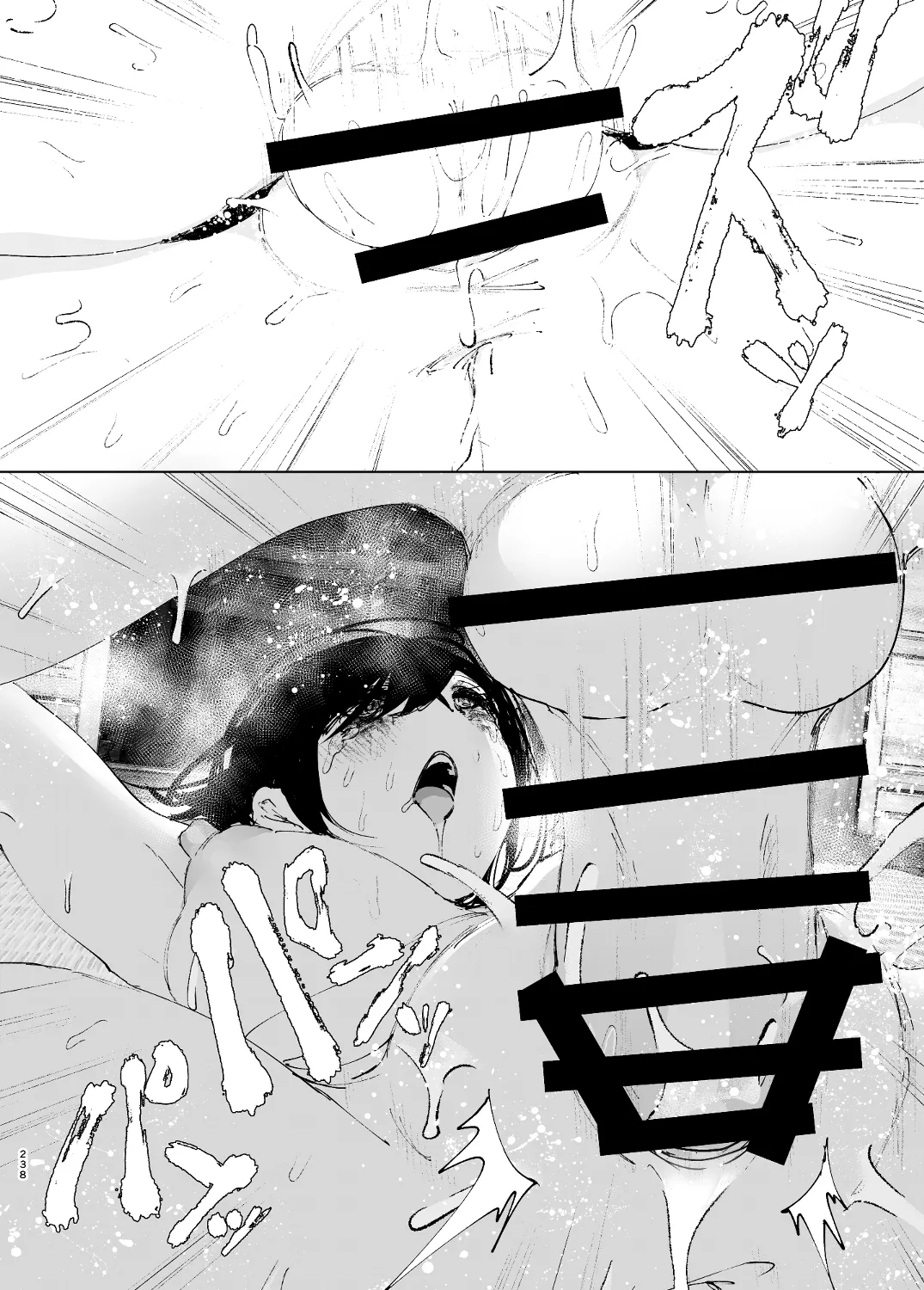 なかにしゆうた - ものがたりのように(後編) numero di immagine  60