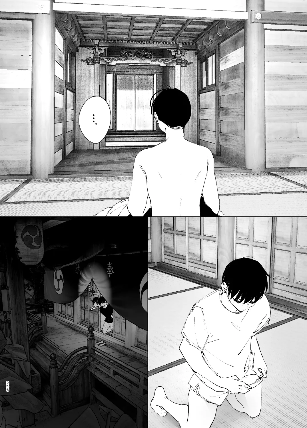 なかにしゆうた - ものがたりのように(後編) numero di immagine  68