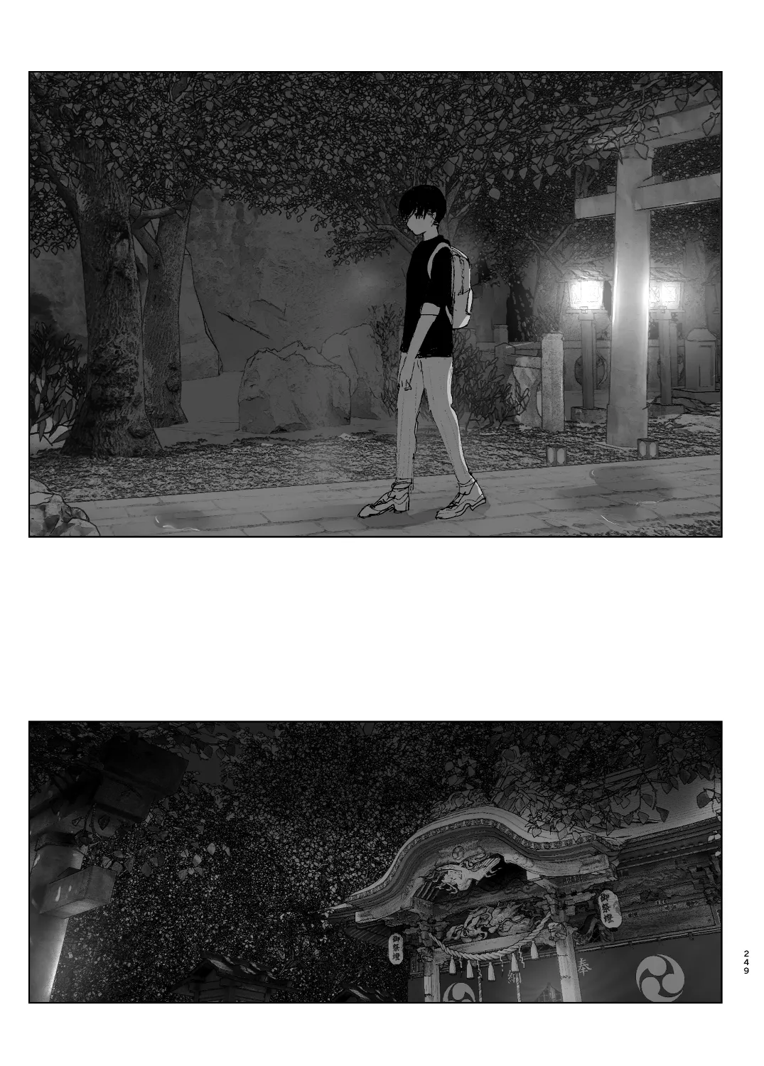 なかにしゆうた - ものがたりのように(後編) numero di immagine  71