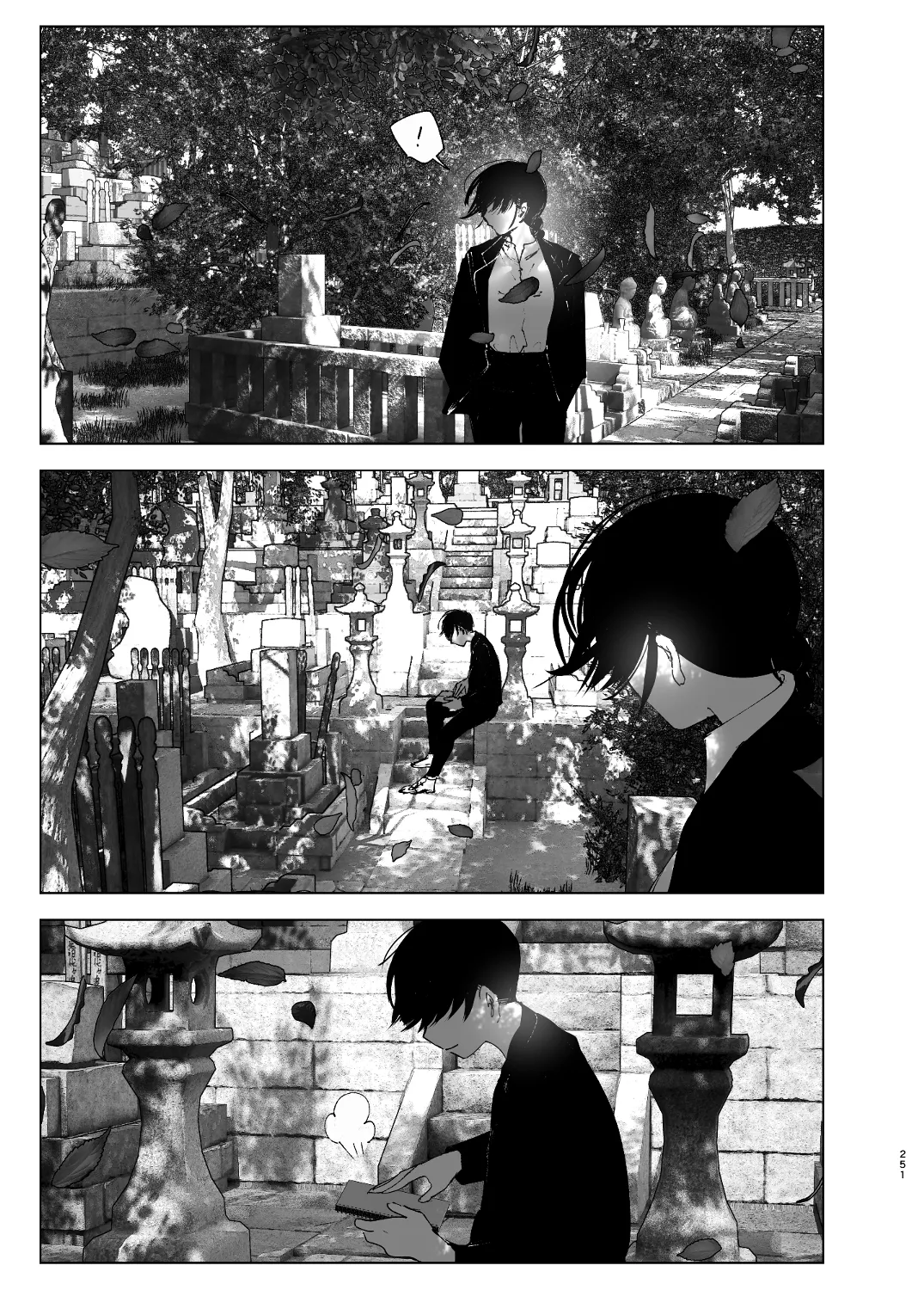 なかにしゆうた - ものがたりのように(後編) numero di immagine  73