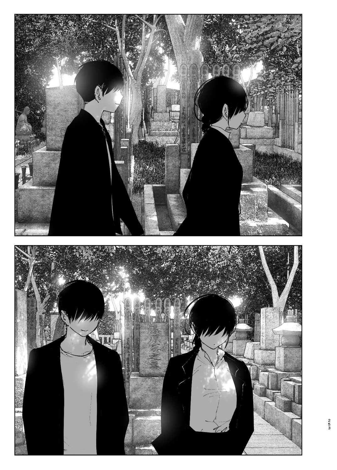 なかにしゆうた - ものがたりのように(後編) numero di immagine  75