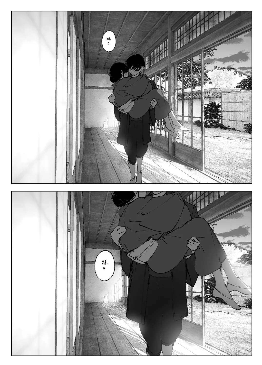 なかにしゆうた - ものがたりのように(後編) numero di immagine  108