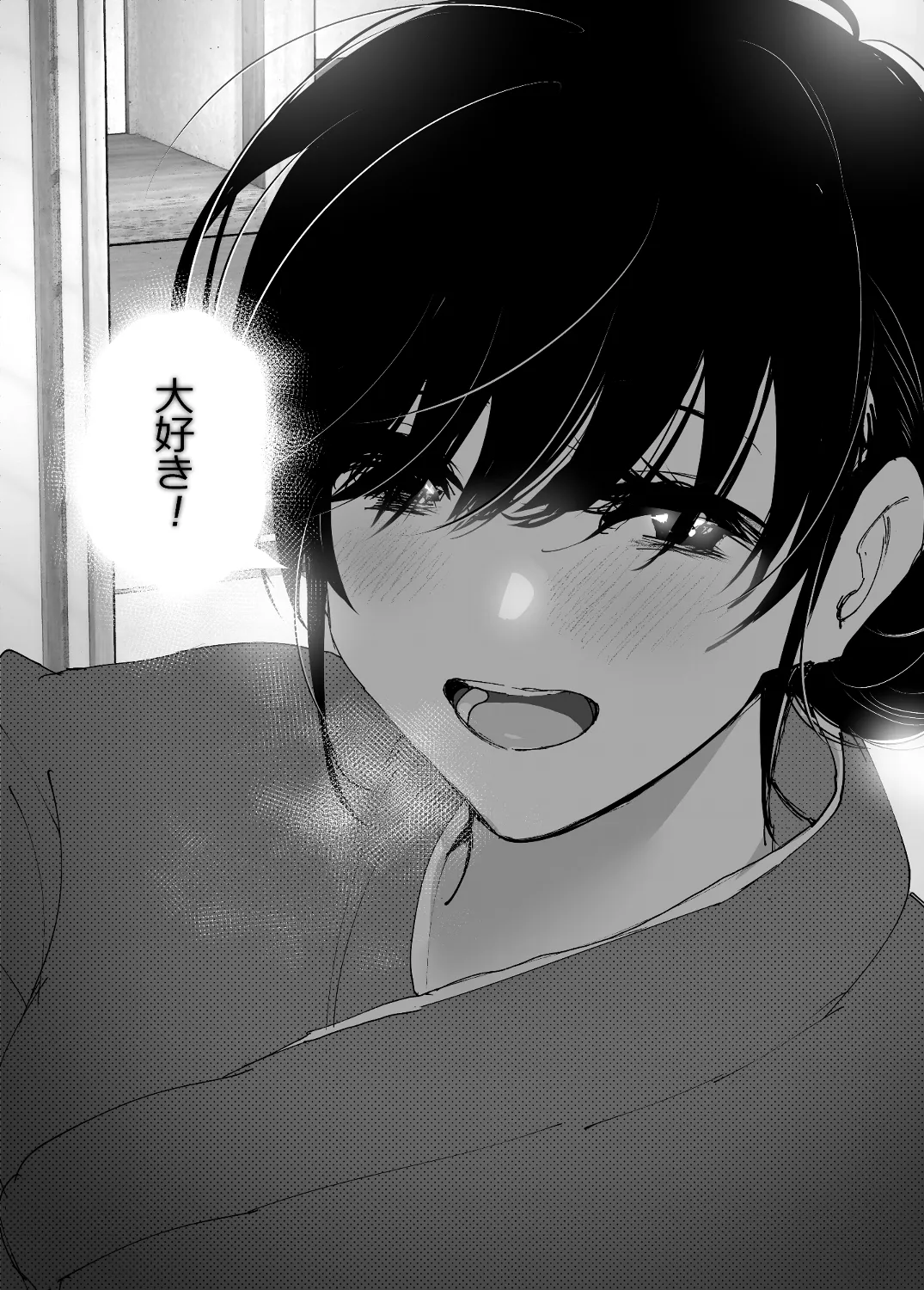 なかにしゆうた - ものがたりのように(後編) numero di immagine  109